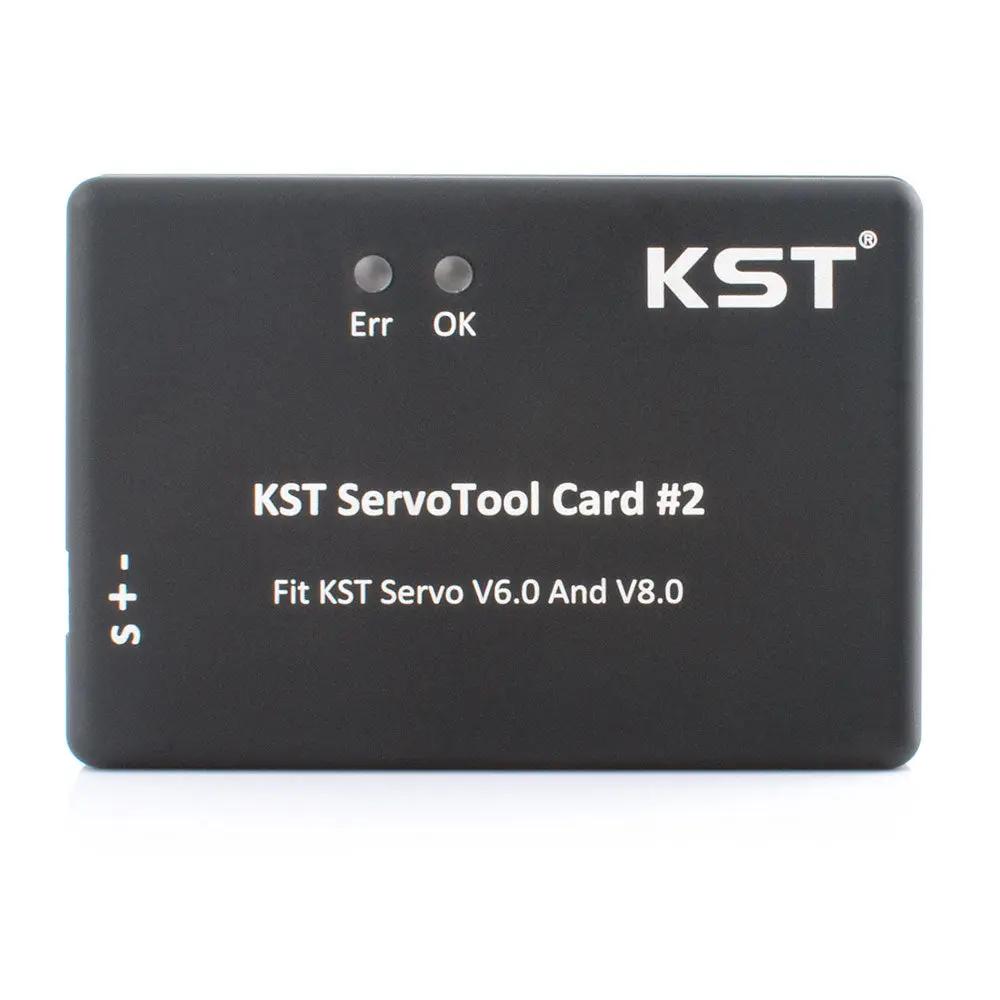 kstservos.com