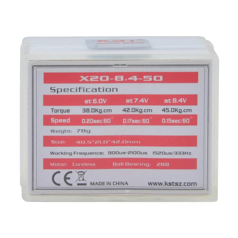 X20-8.4-50 V8.0 Brushless Metal Gear Digital Servo 45Kgf.cm 0.15