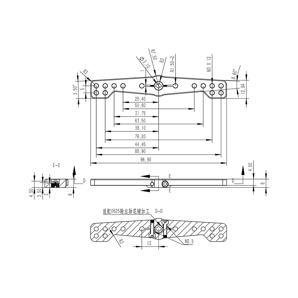 0625.89 Aluminium Servo Arm