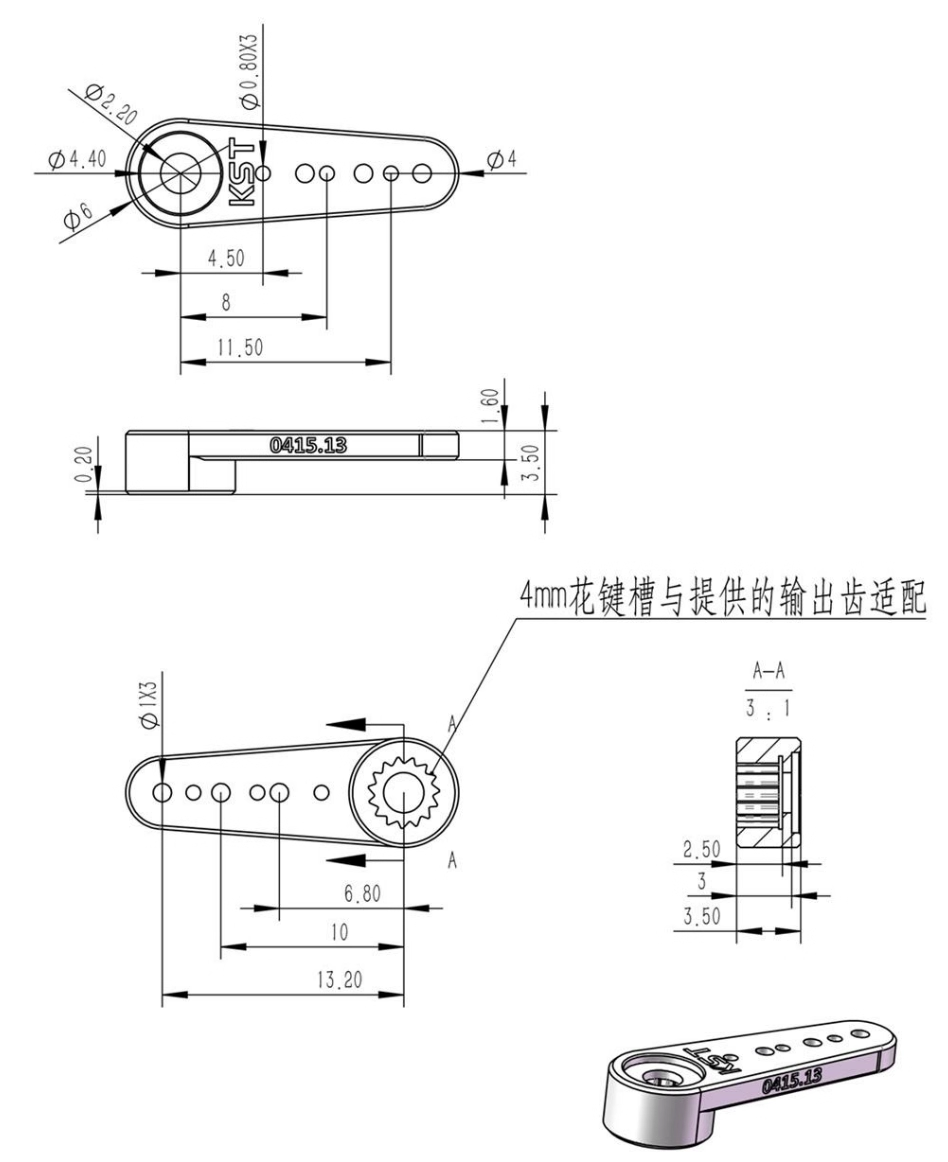 0415.13 Aluminium Servo Arm for 4MM 15T Servo