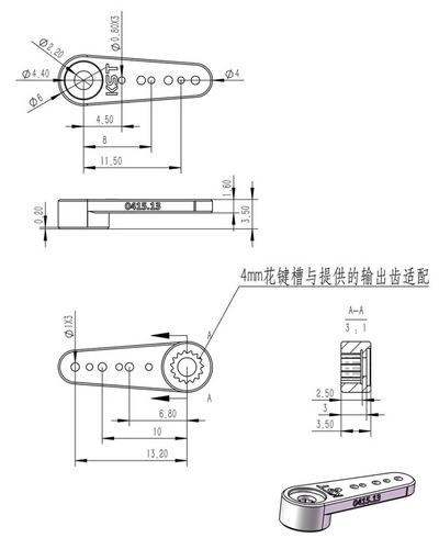 0415.13 Aluminium Servo Arm for 4MM 15T Servo