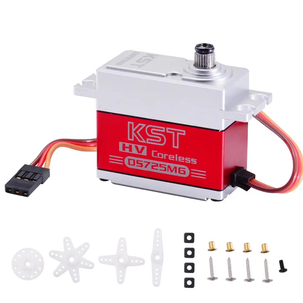 DS725MG HV Digital Coreless Servo 18Kgf.cm 0.07sec for 550 & 700